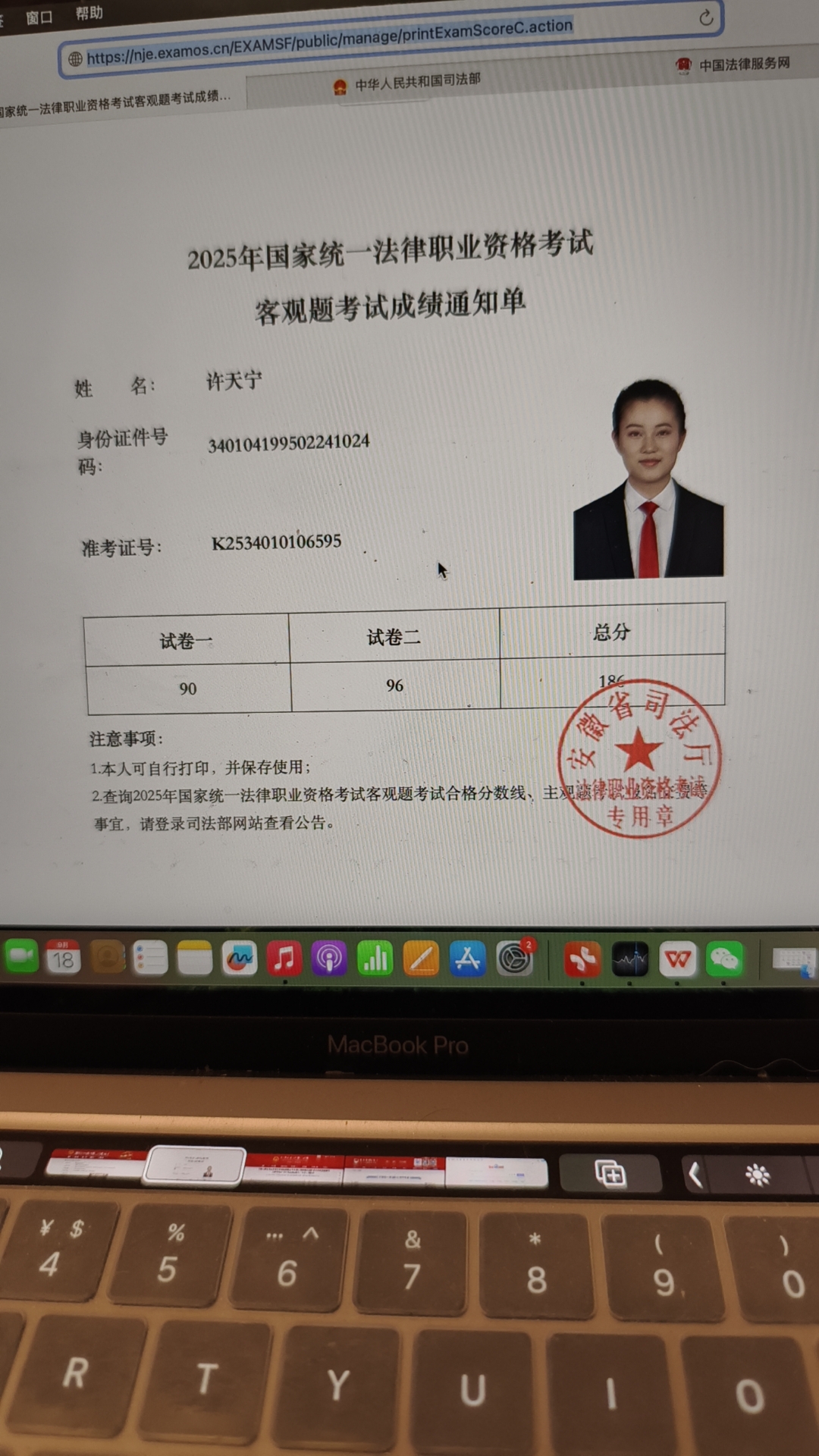 经验贴图片