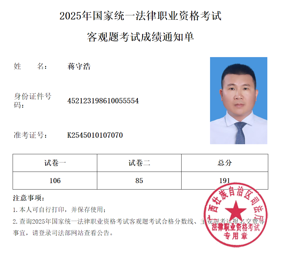 经验贴图片