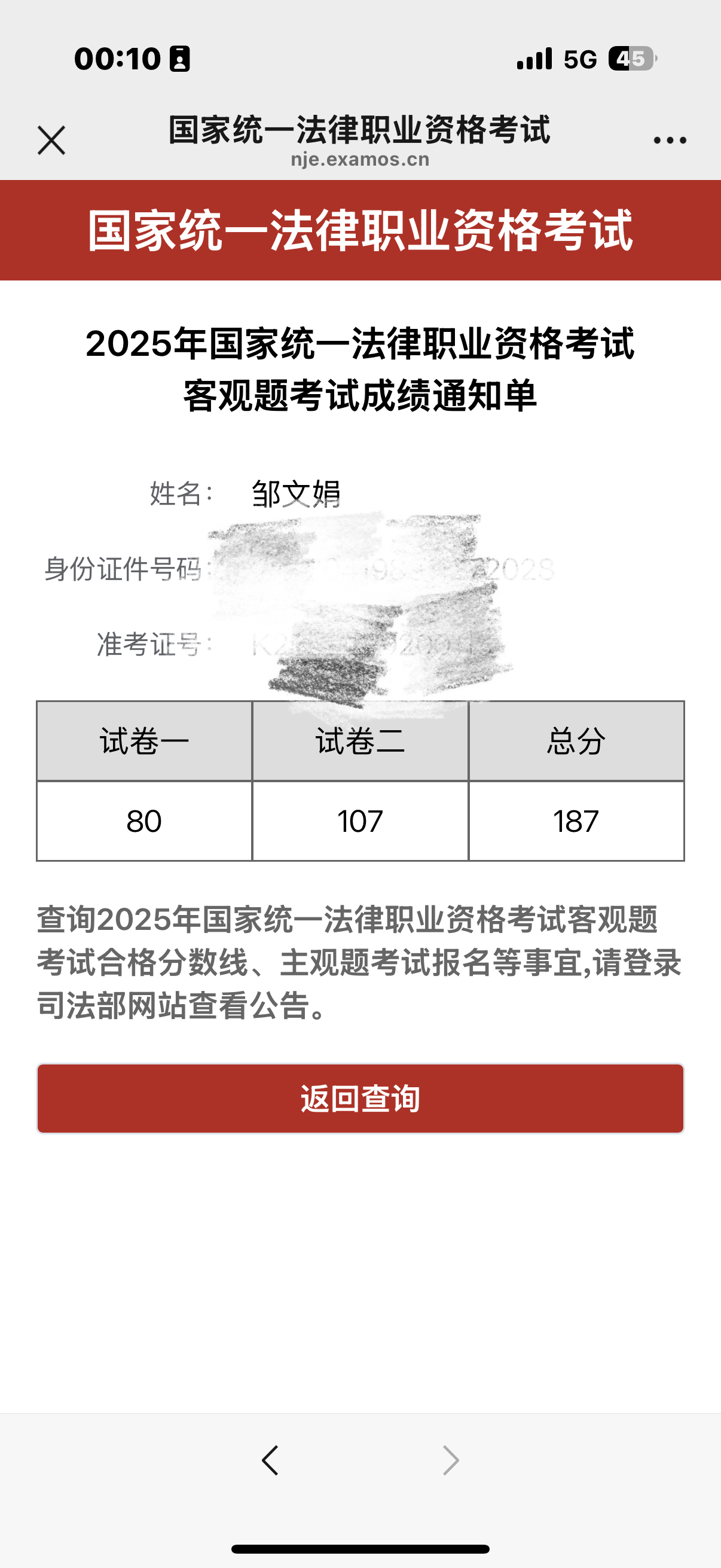 经验贴图片