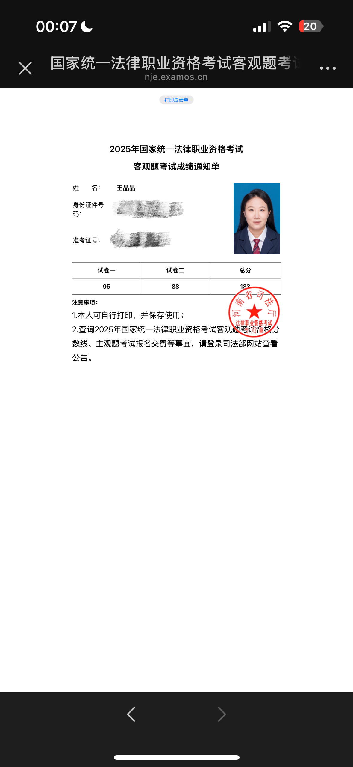 经验贴图片