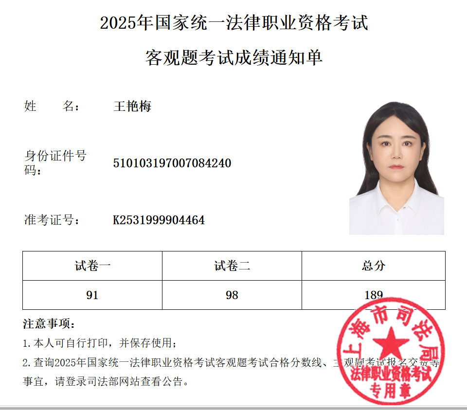 经验贴图片
