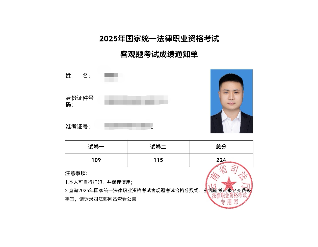 经验贴图片