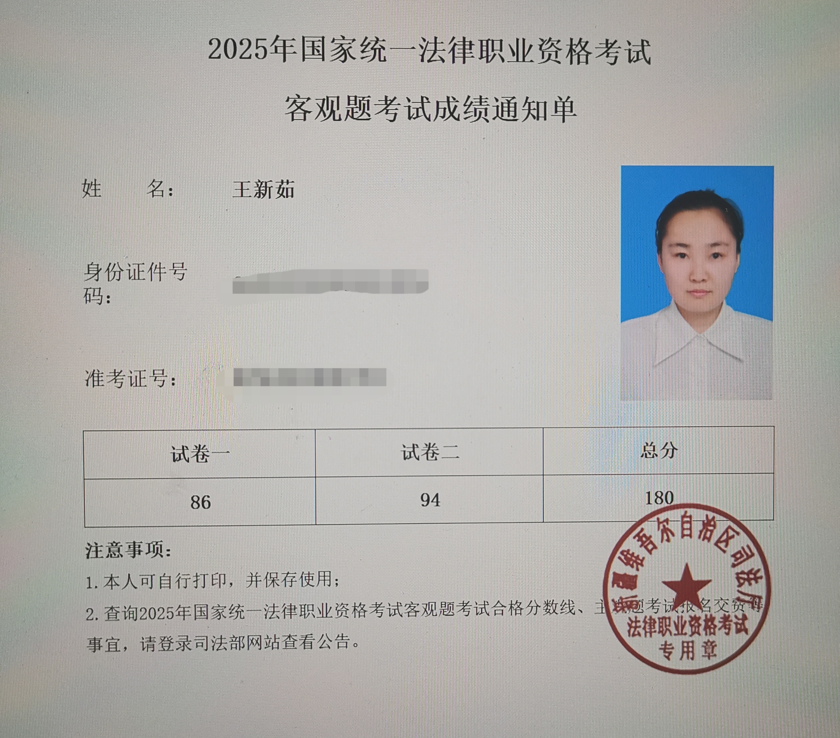 经验贴图片