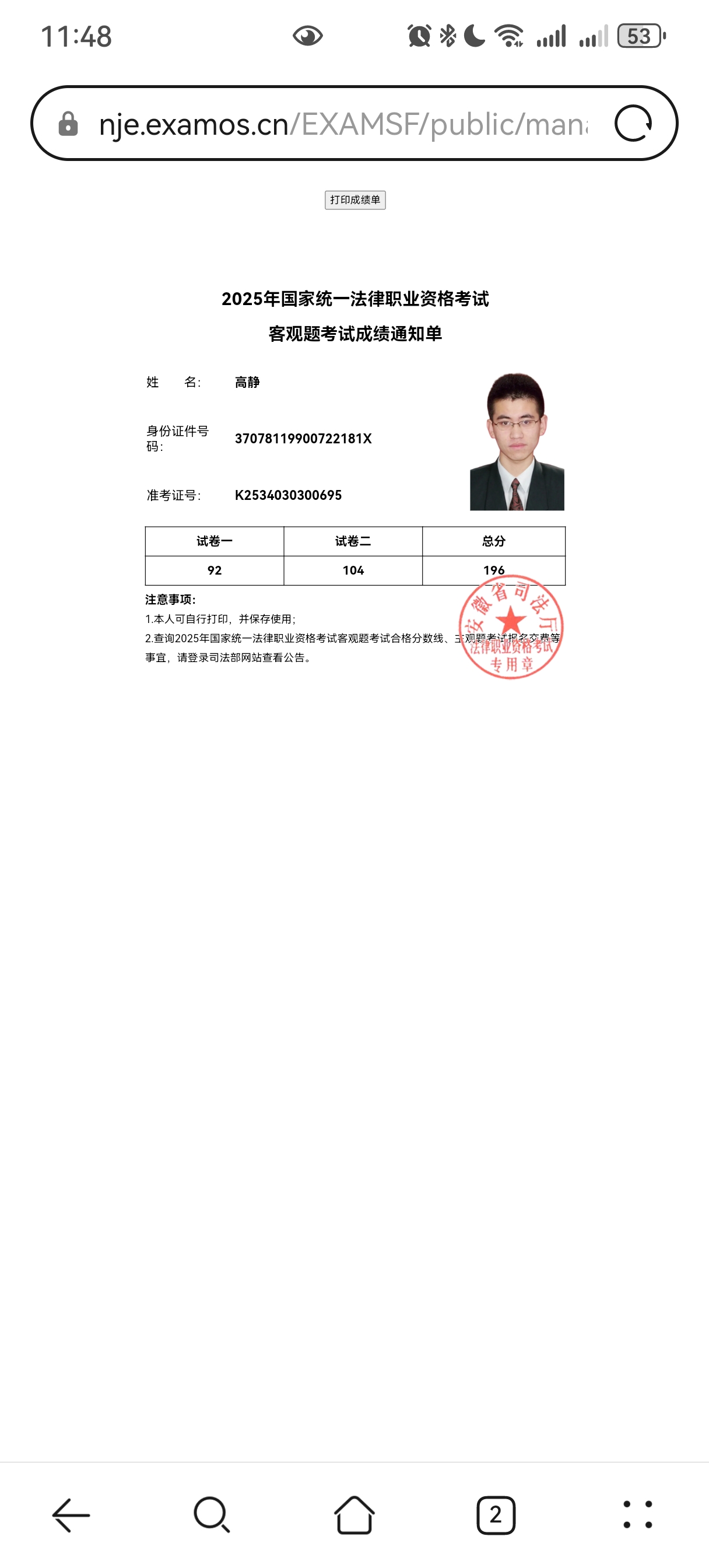 经验贴图片