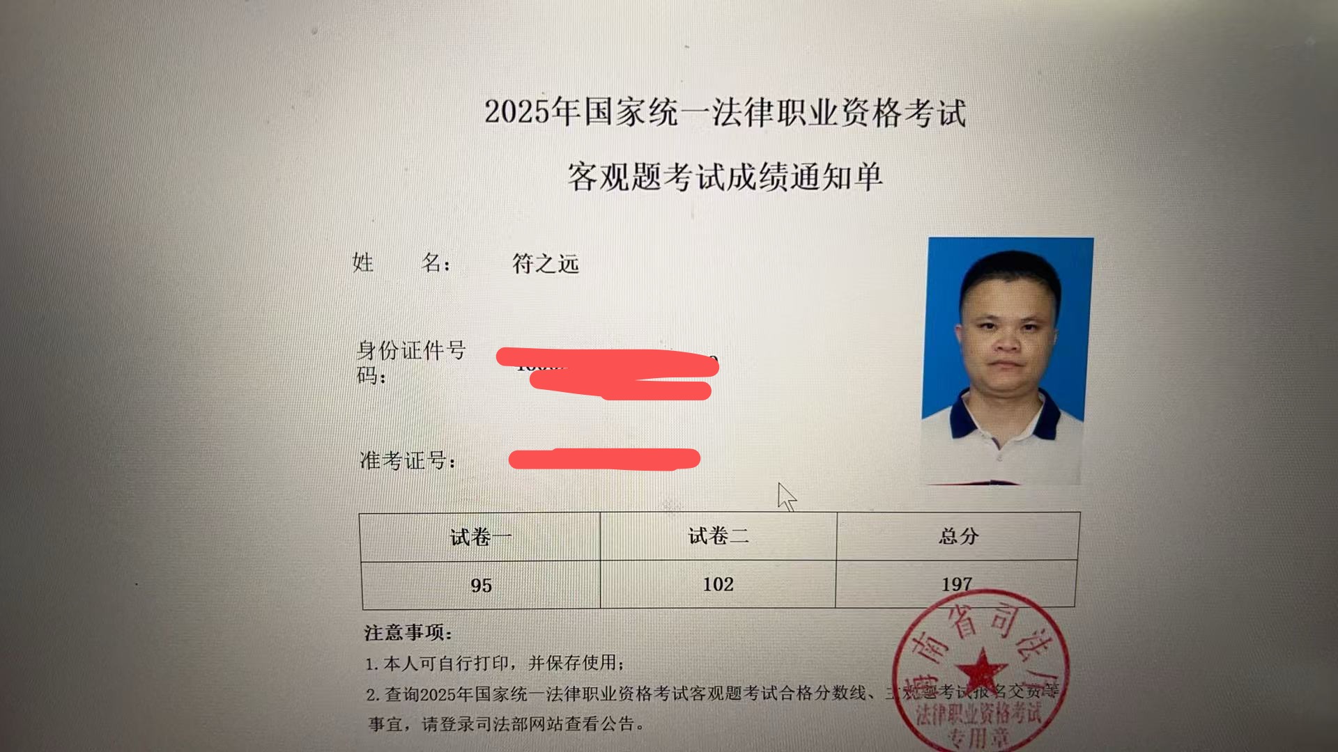 经验贴图片