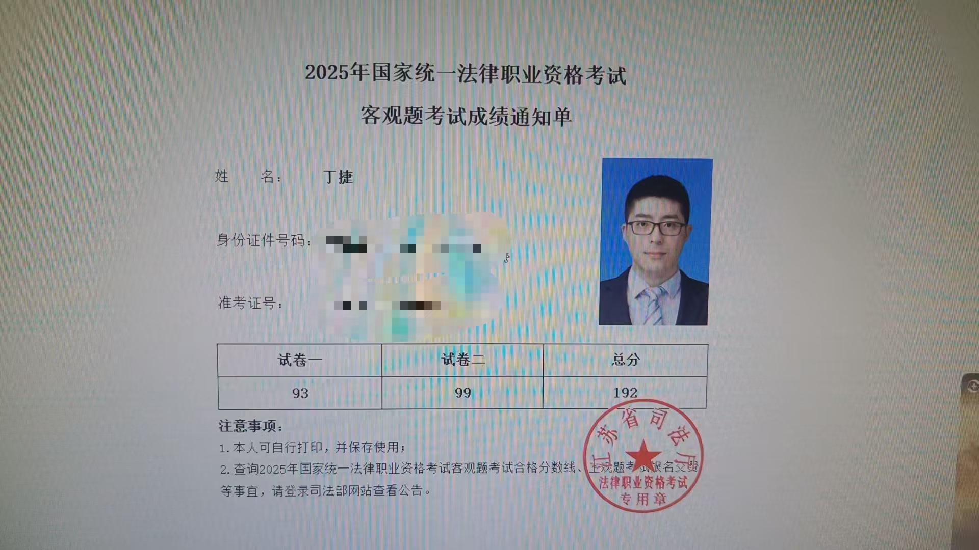 经验贴图片