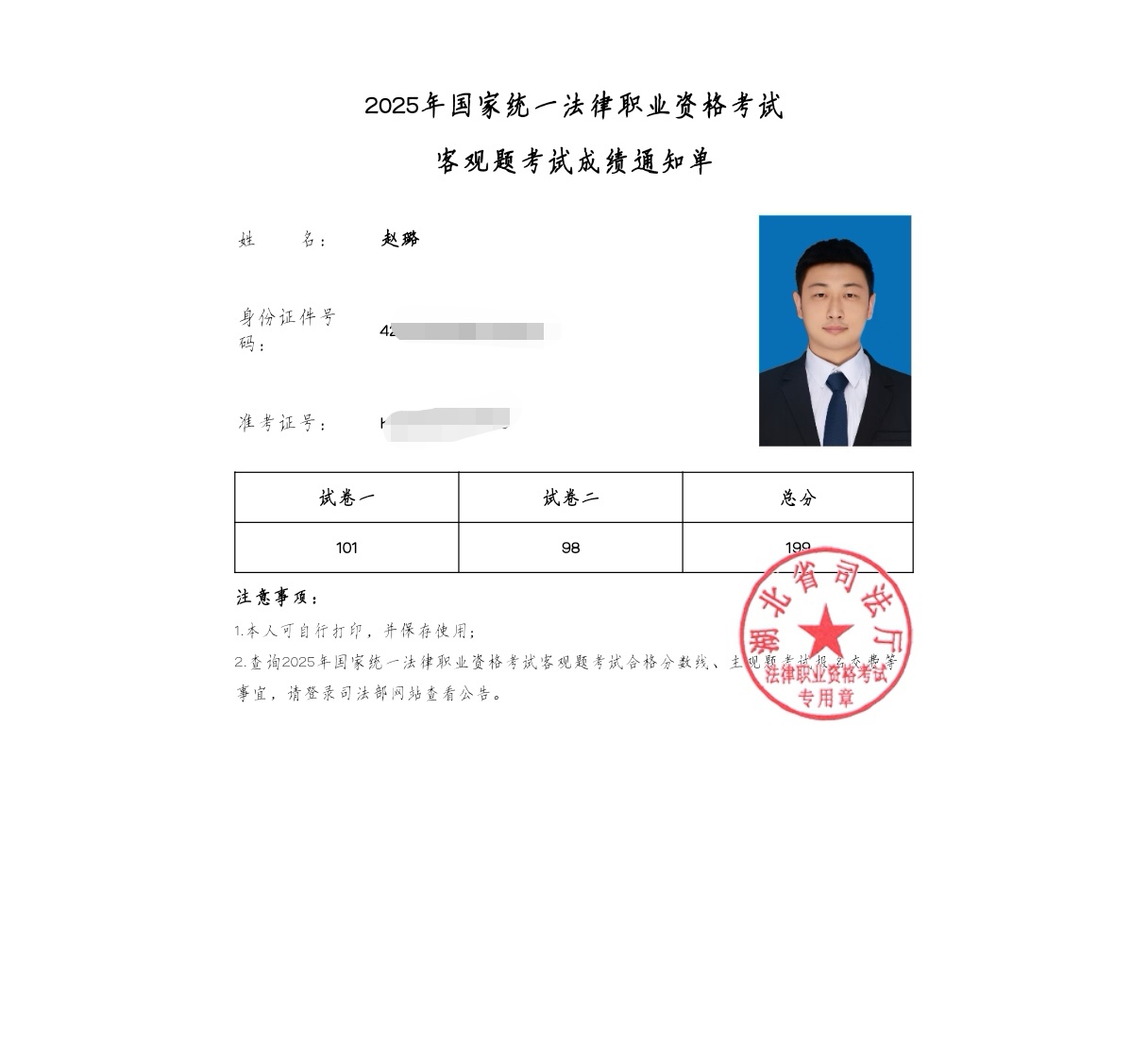 经验贴图片