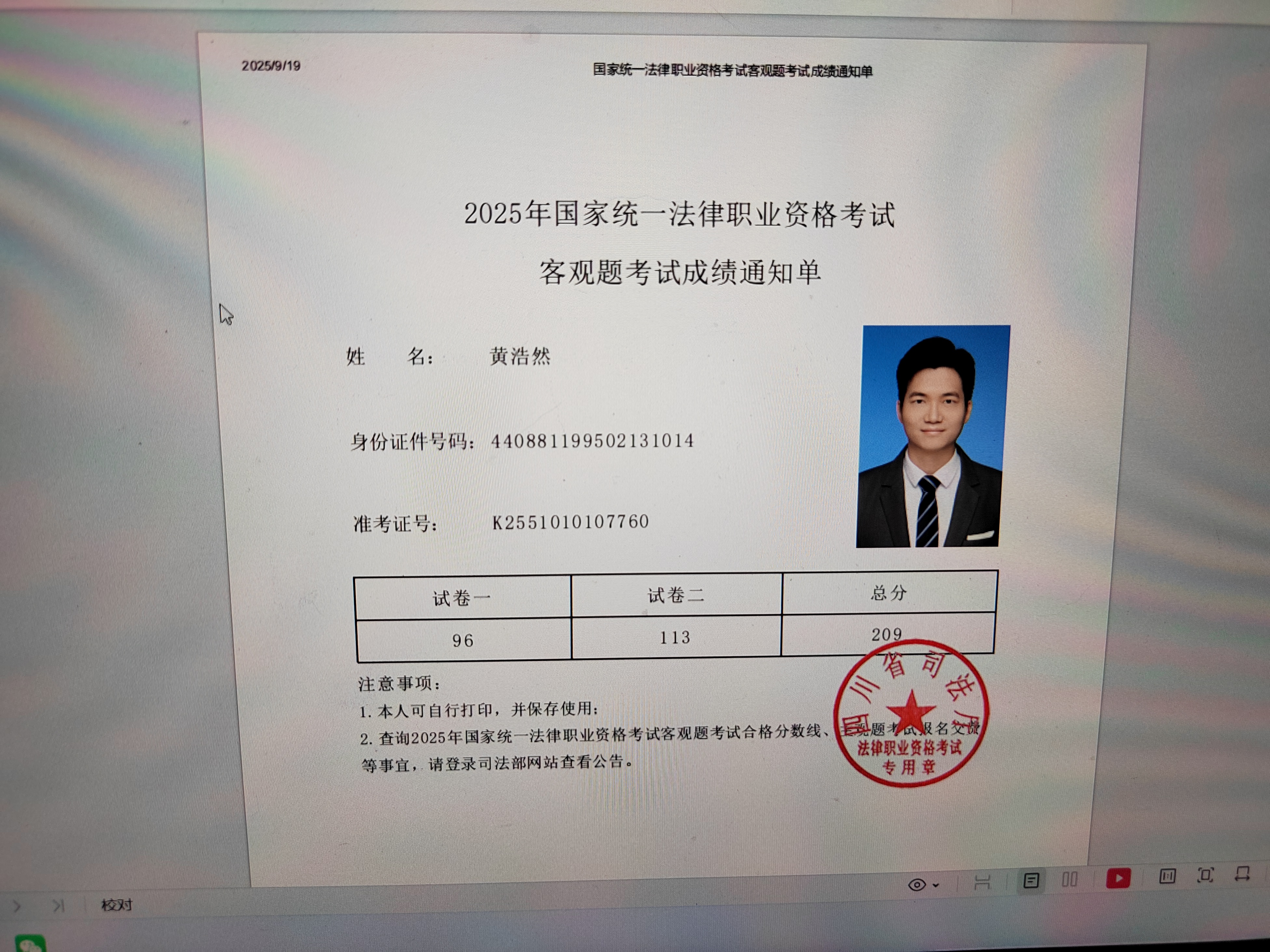 经验贴图片