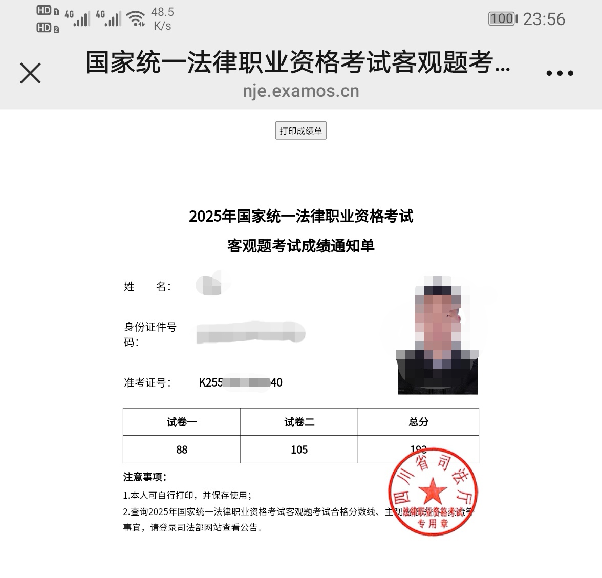经验贴图片
