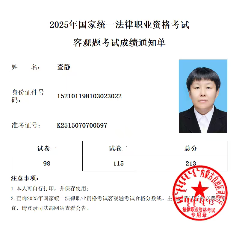 经验贴图片