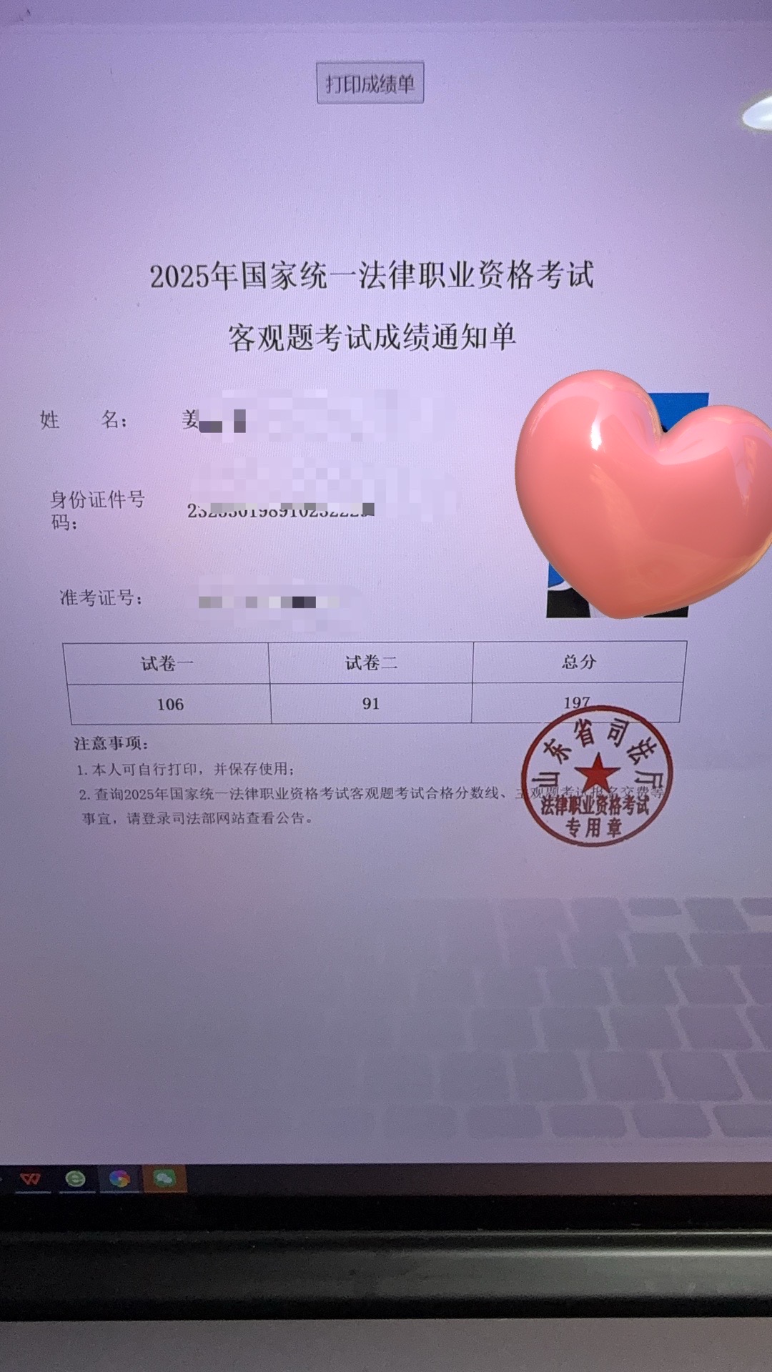 经验贴图片