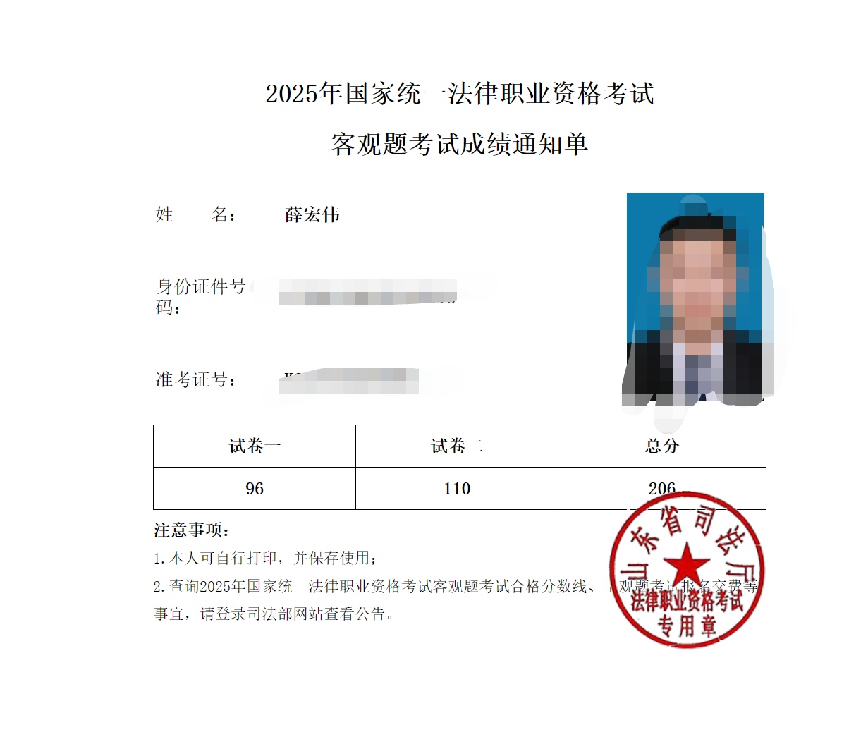 经验贴图片