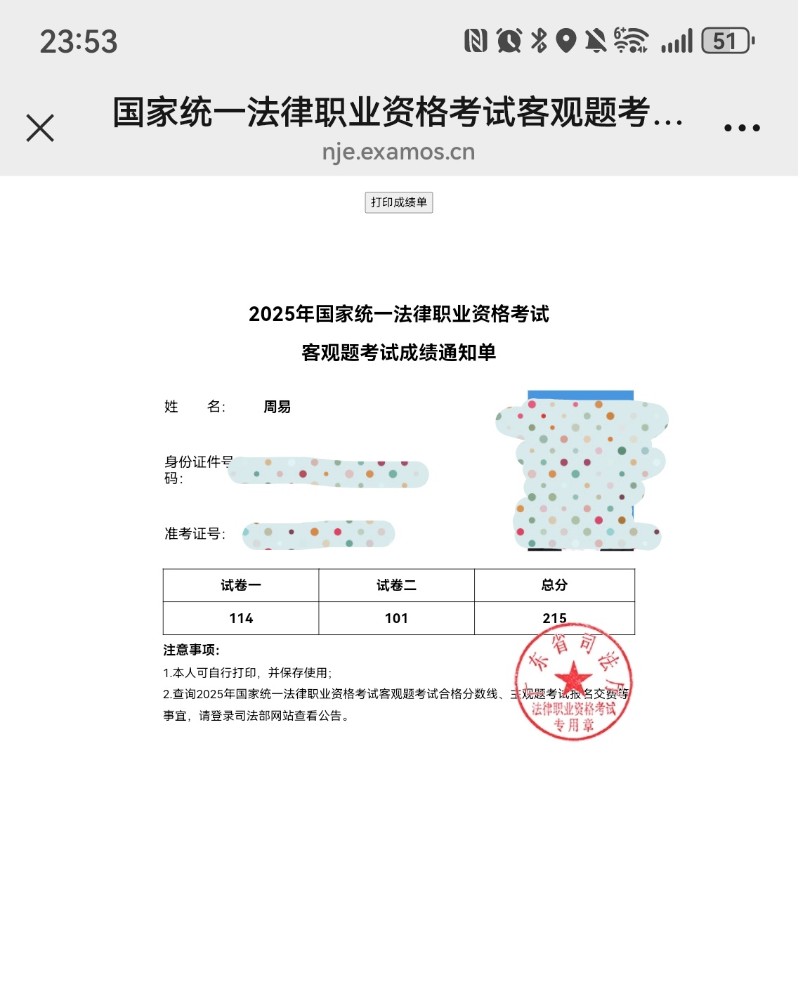 经验贴图片
