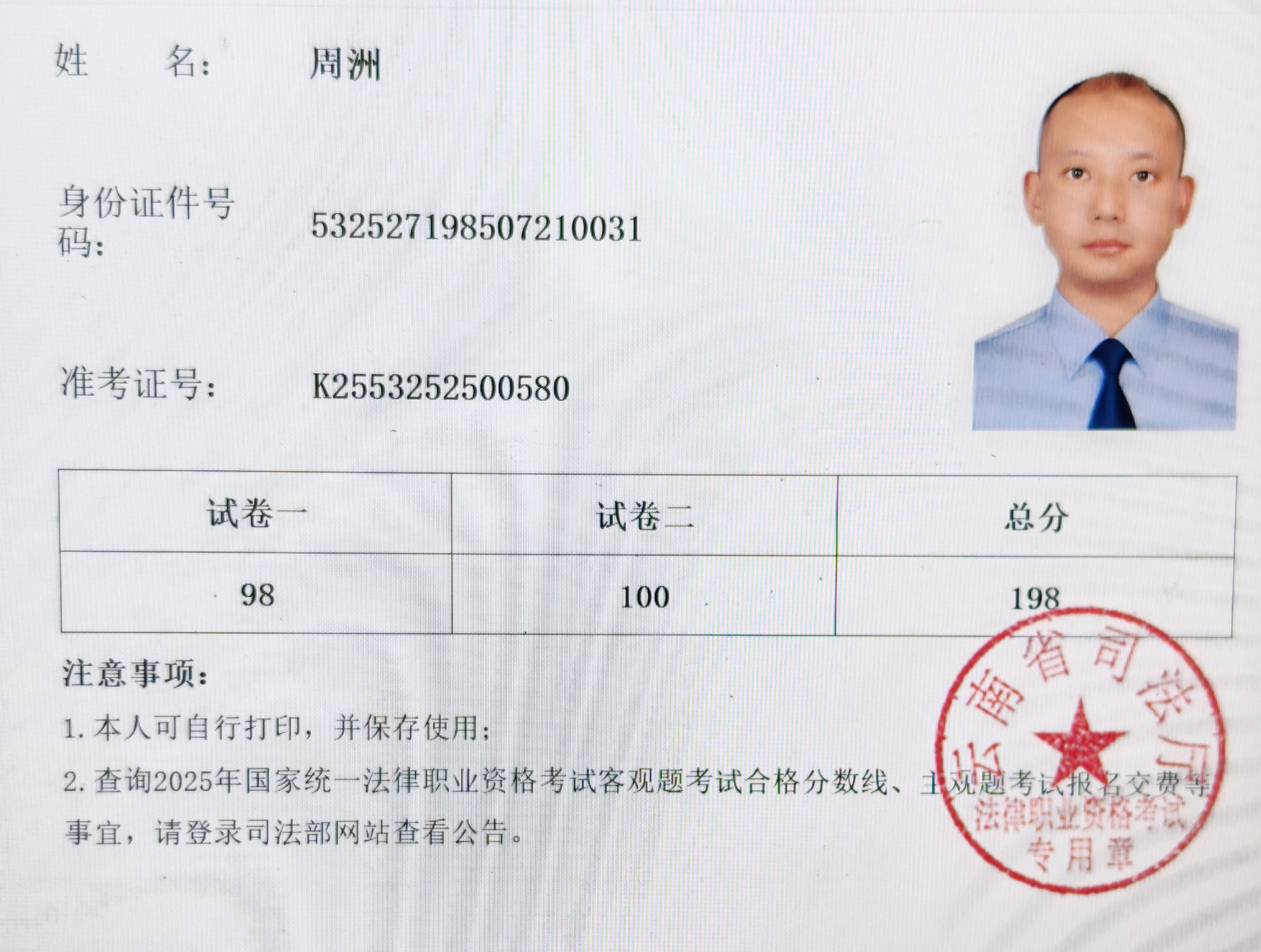 经验贴图片