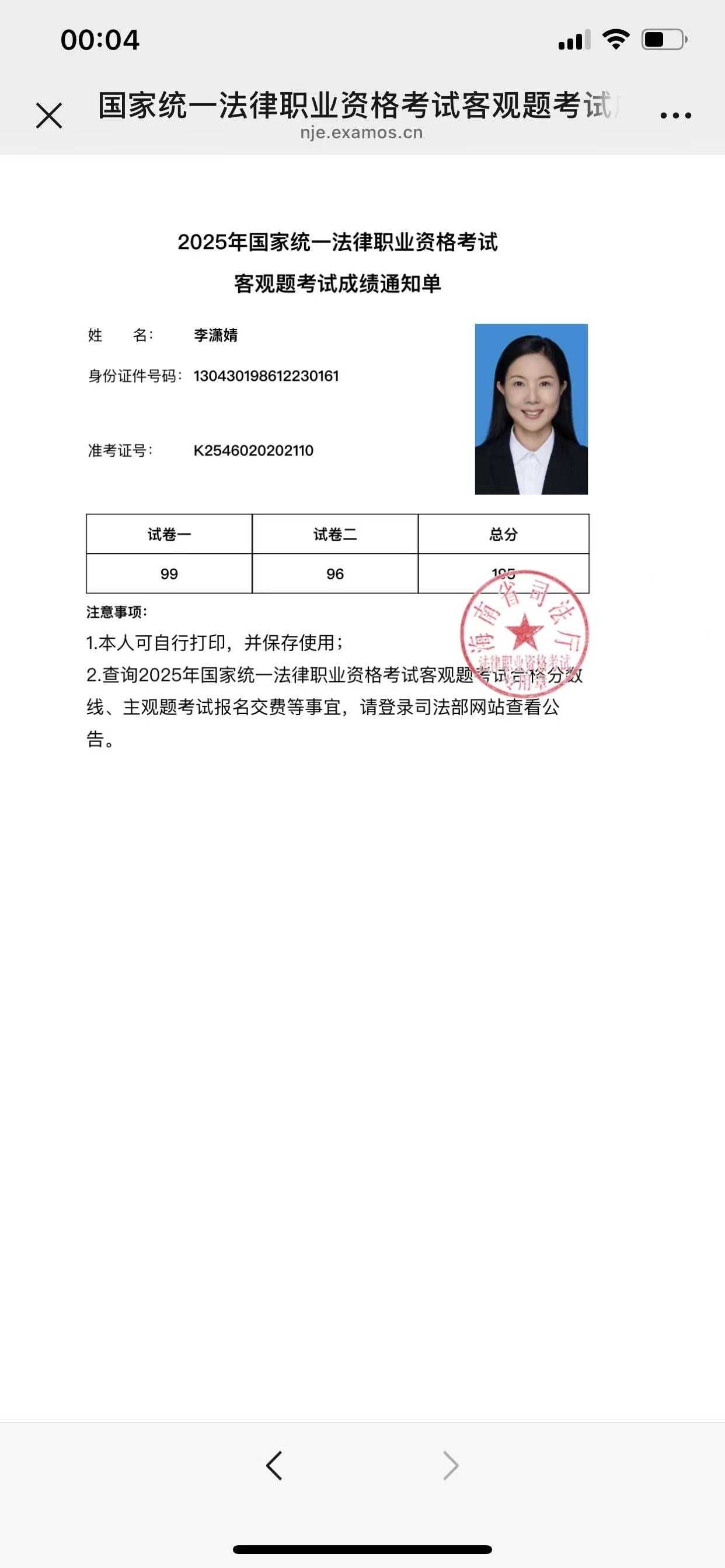 经验贴图片