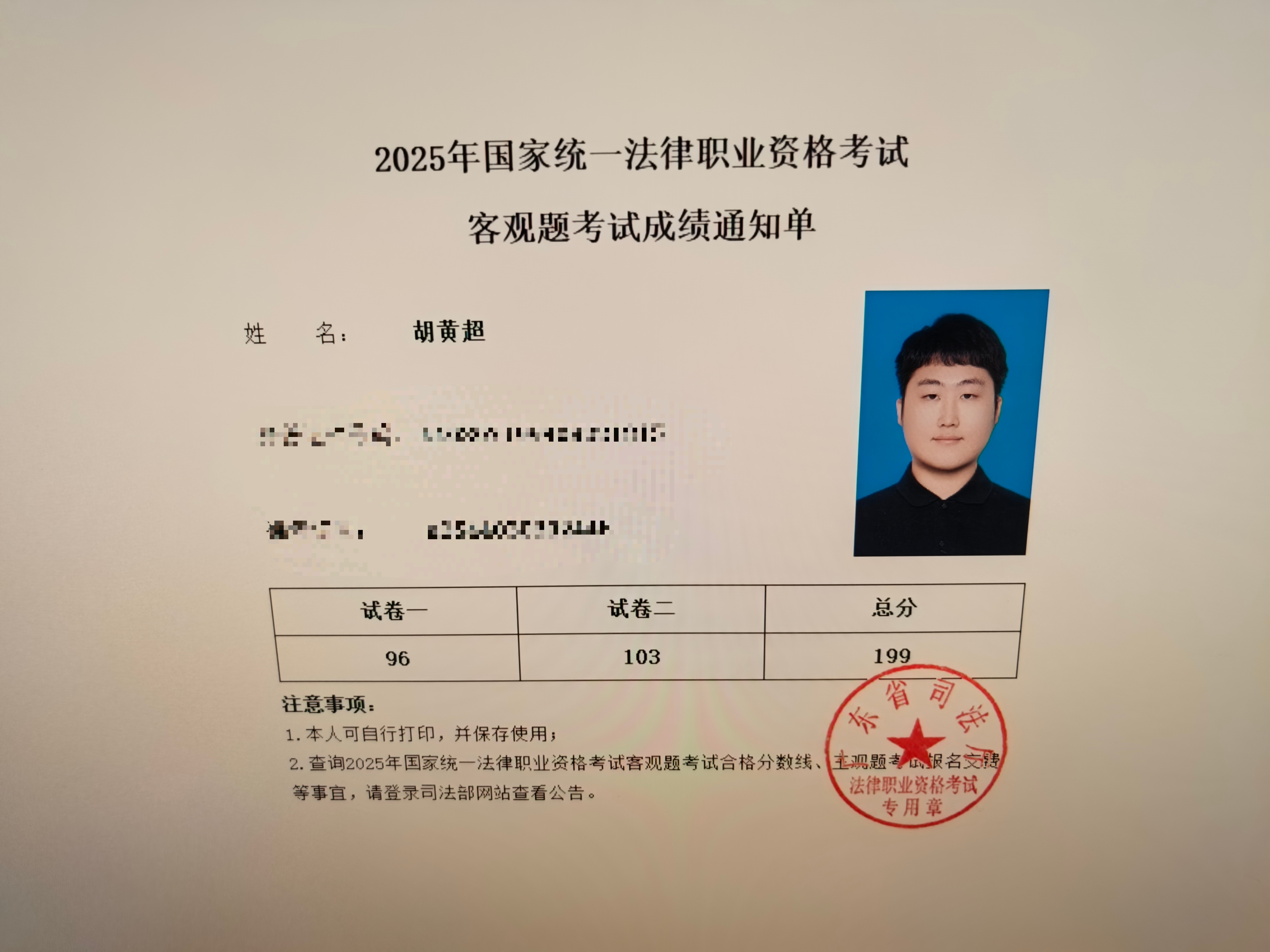 经验贴图片