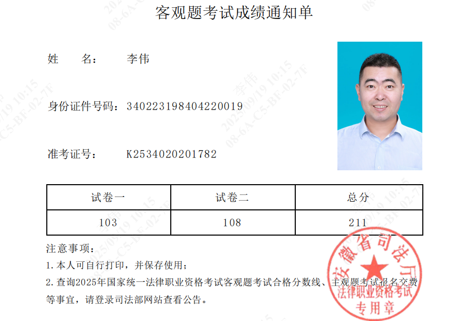 经验贴图片