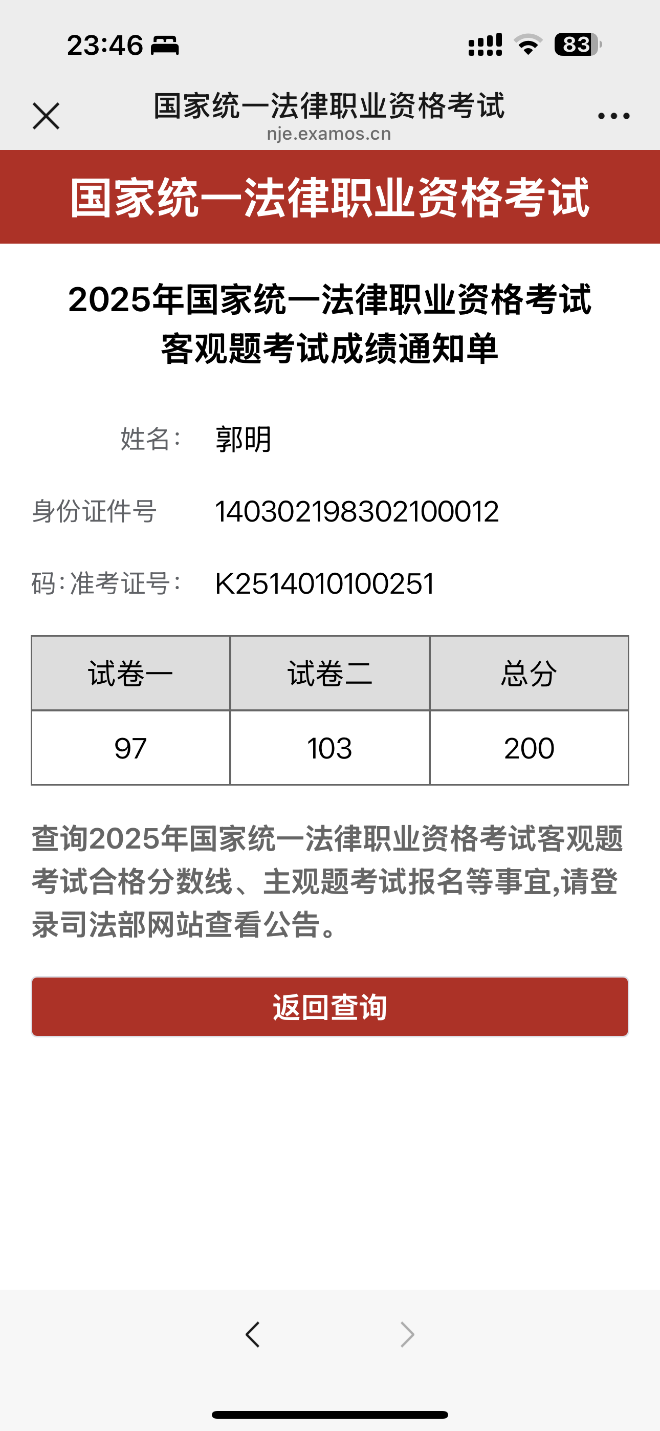 经验贴图片
