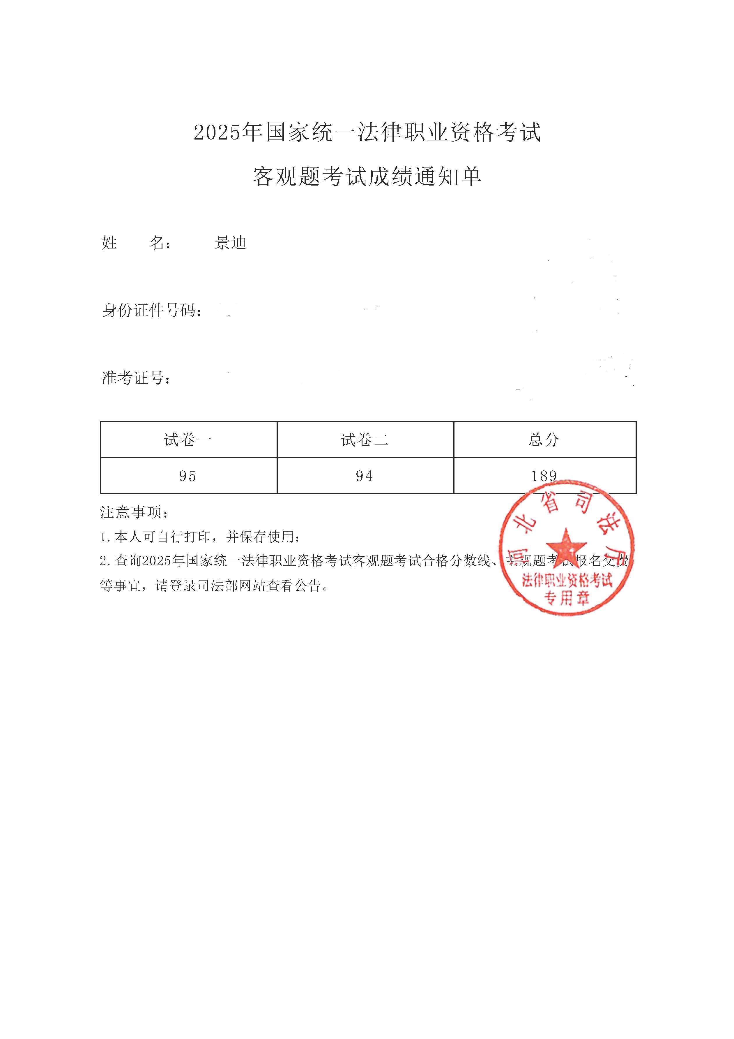 经验贴图片