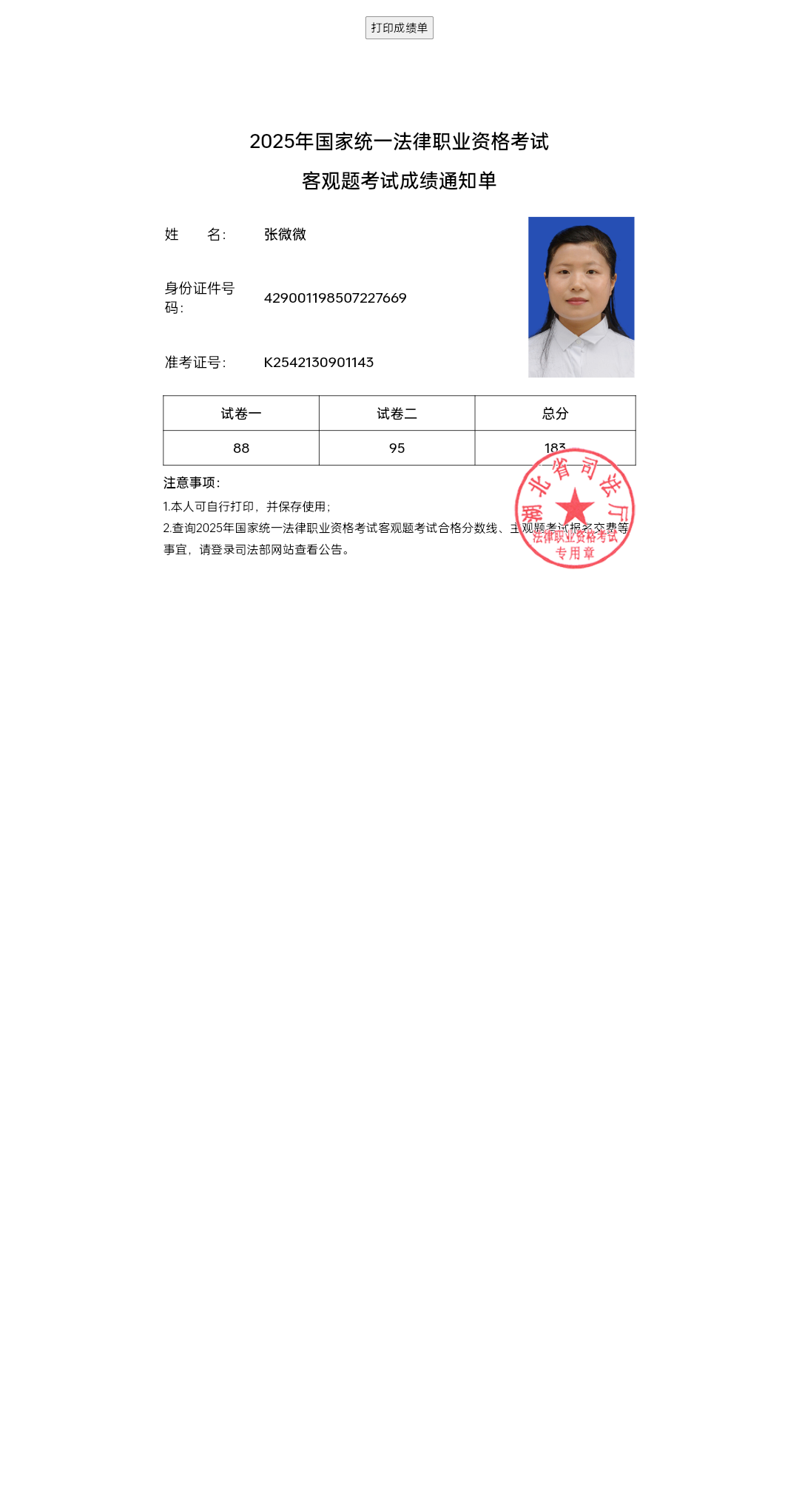 经验贴图片