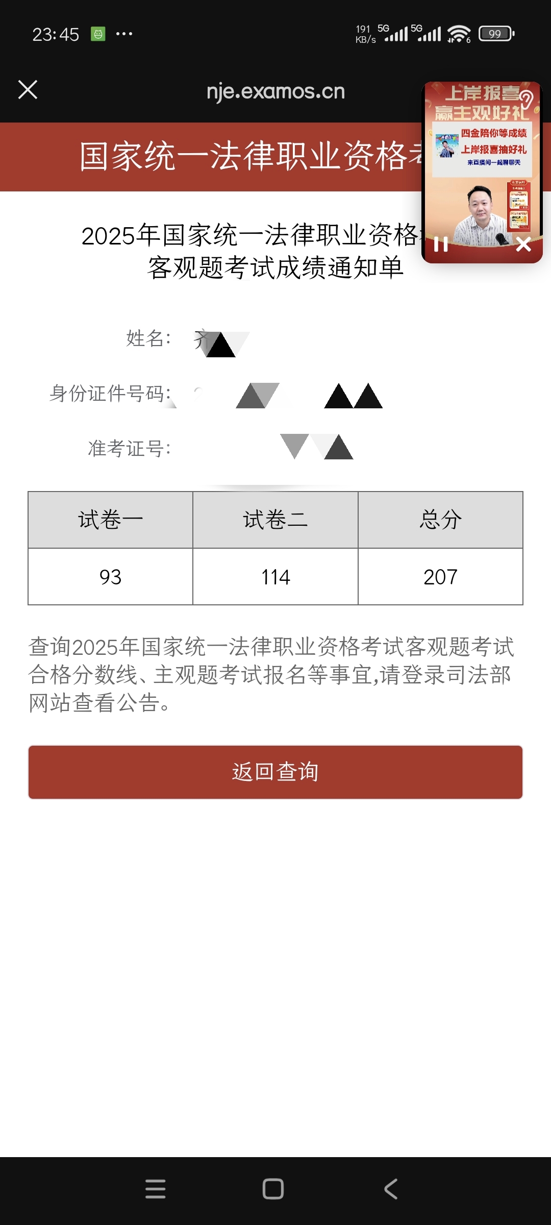 经验贴图片