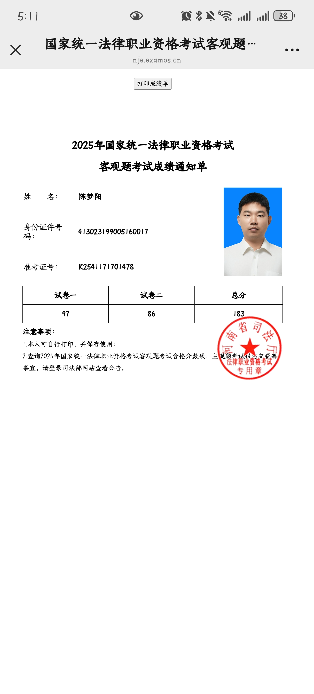 经验贴图片