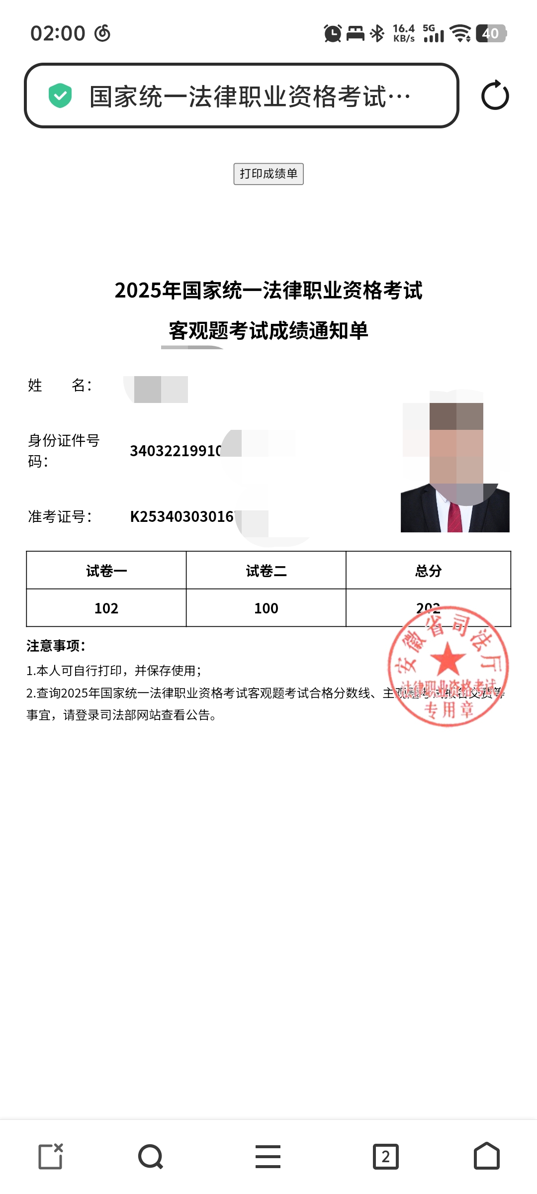 经验贴图片