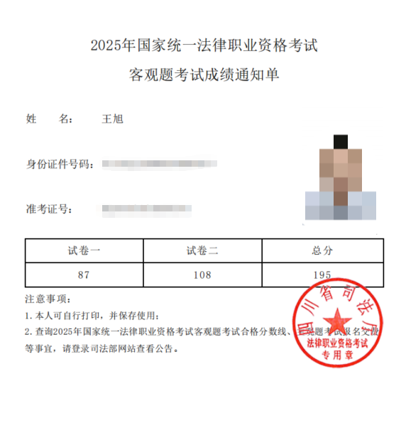 经验贴图片