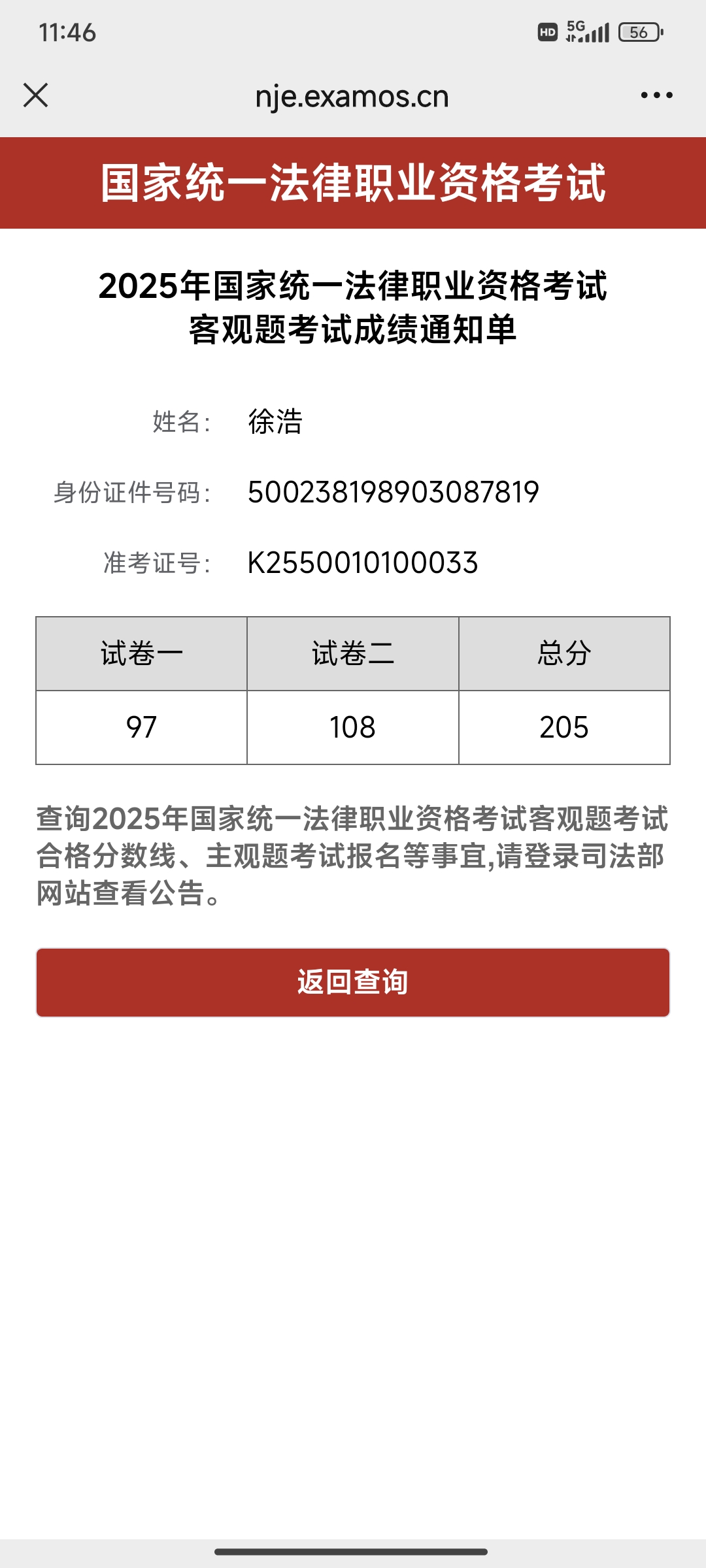 经验贴图片