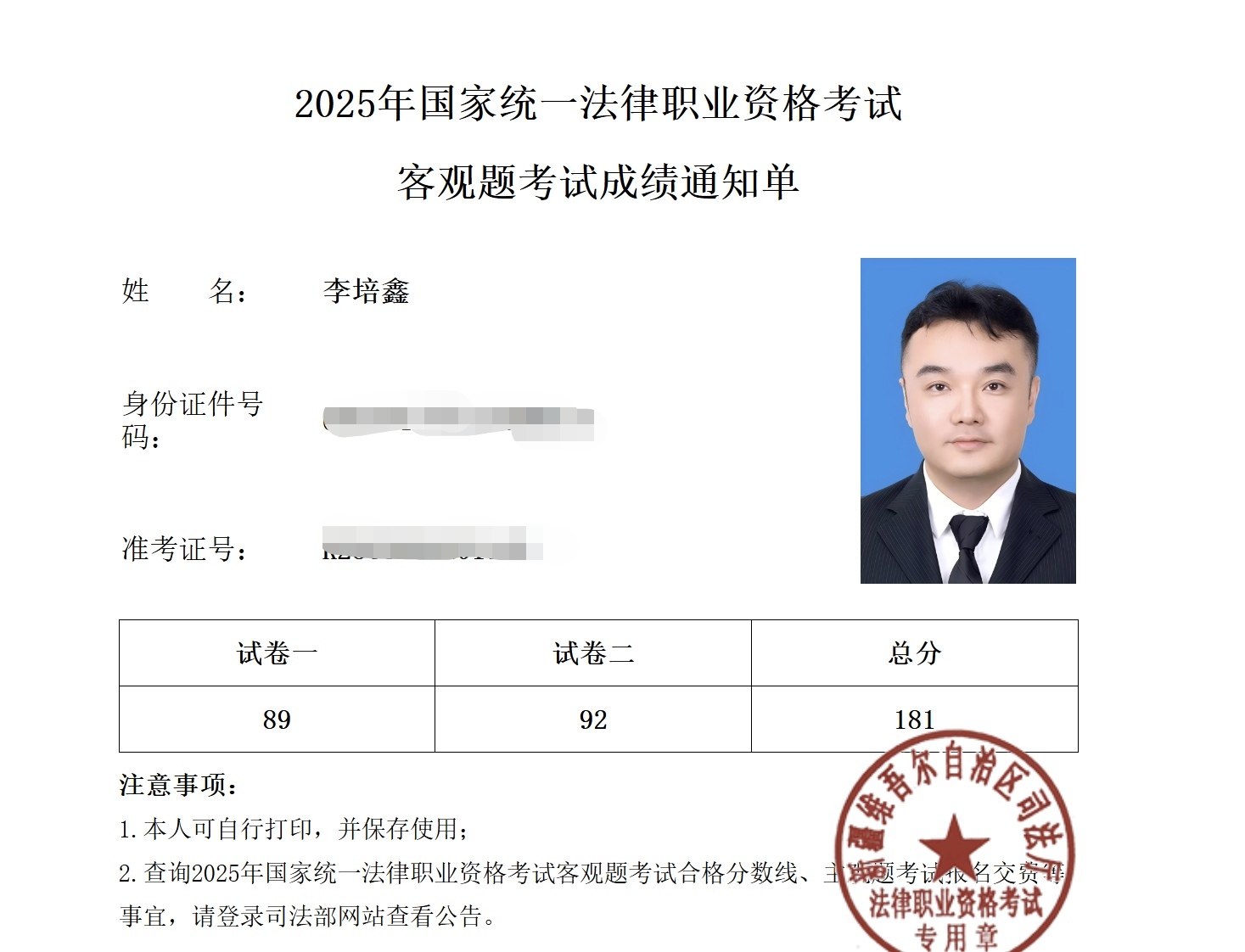 经验贴图片
