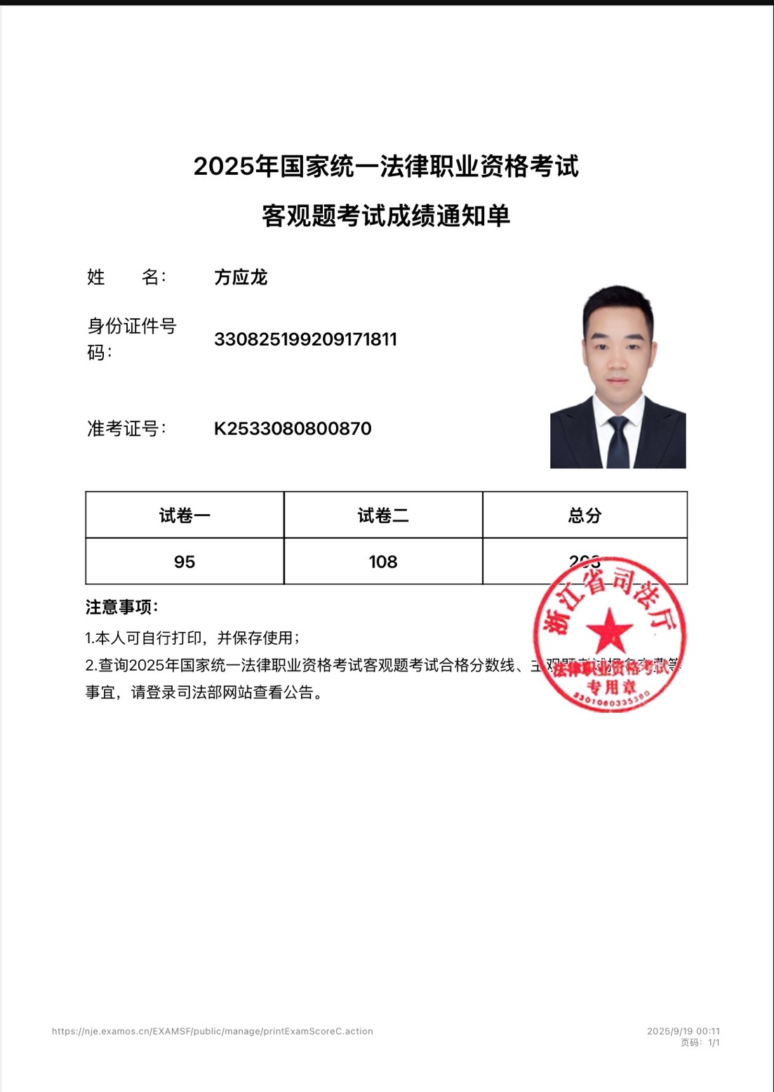 经验贴图片