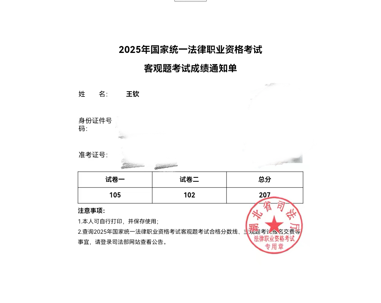 经验贴图片