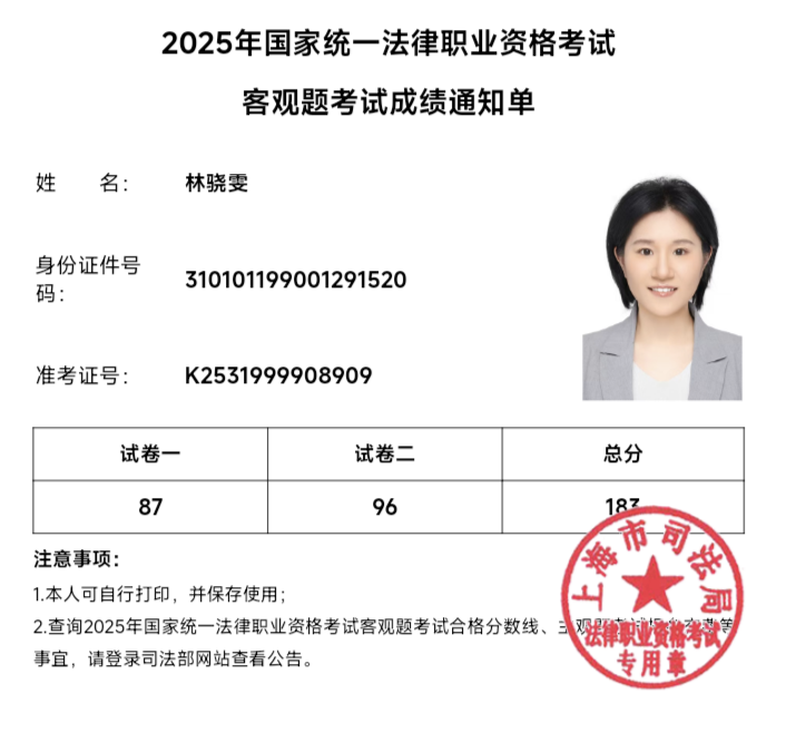 经验贴图片