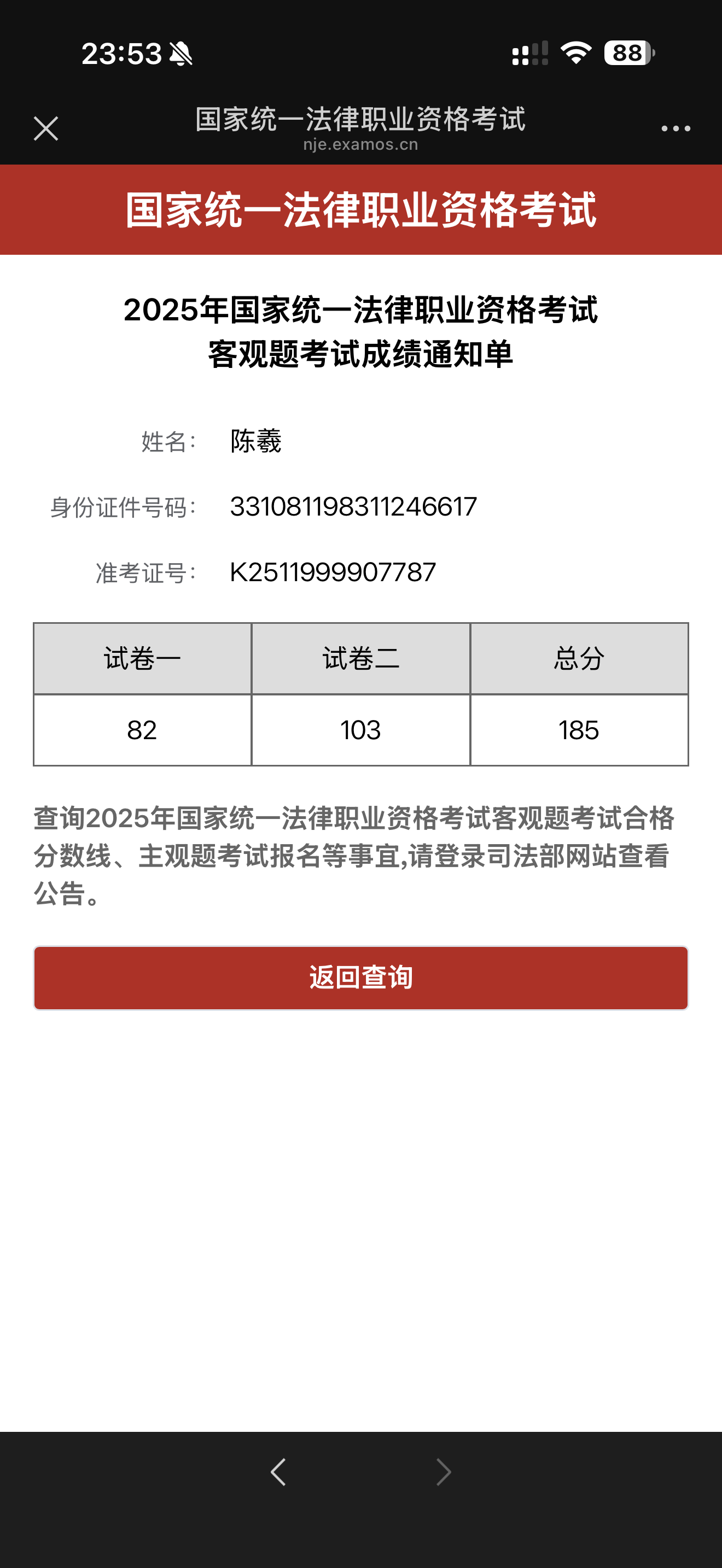经验贴图片