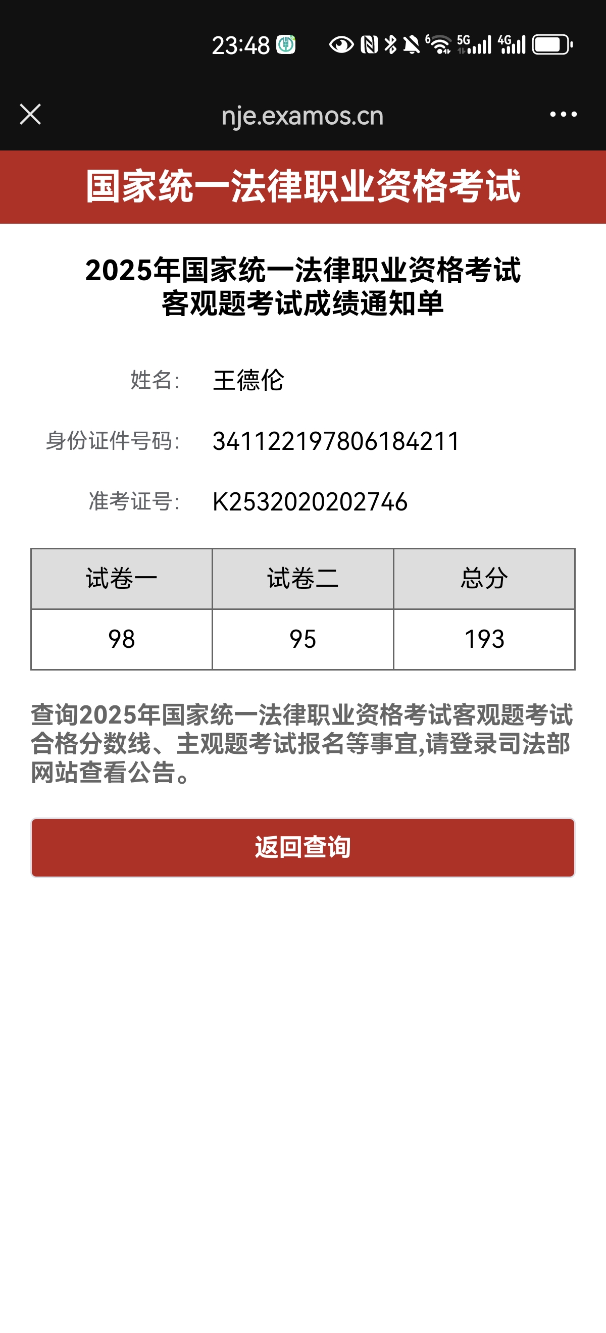经验贴图片