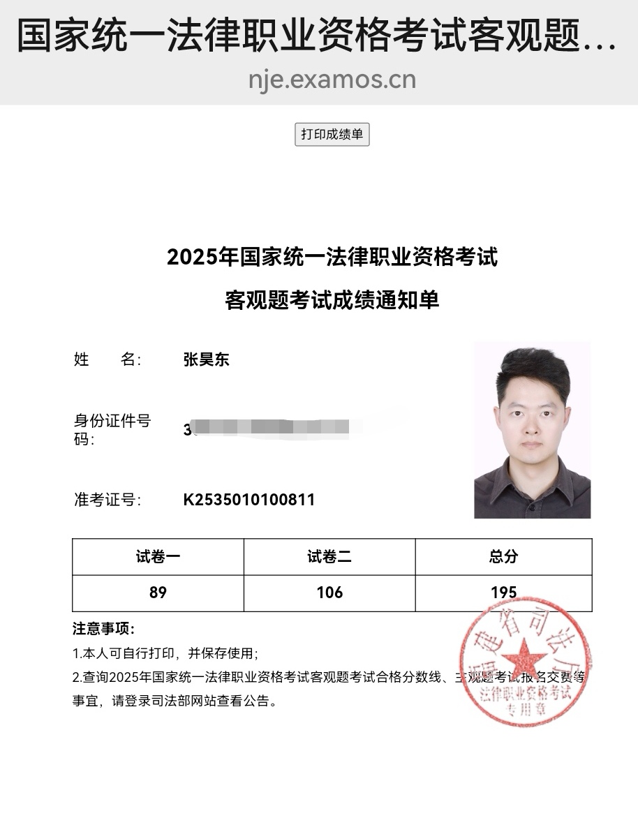 经验贴图片
