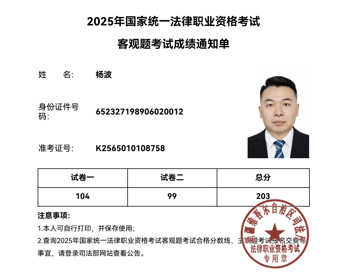 经验贴图片
