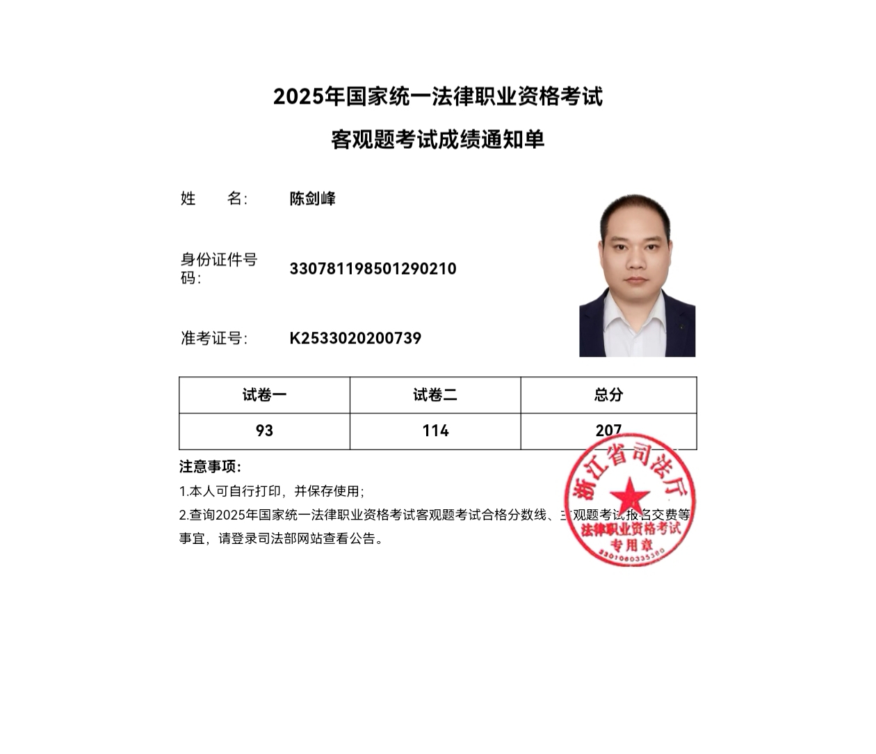 经验贴图片