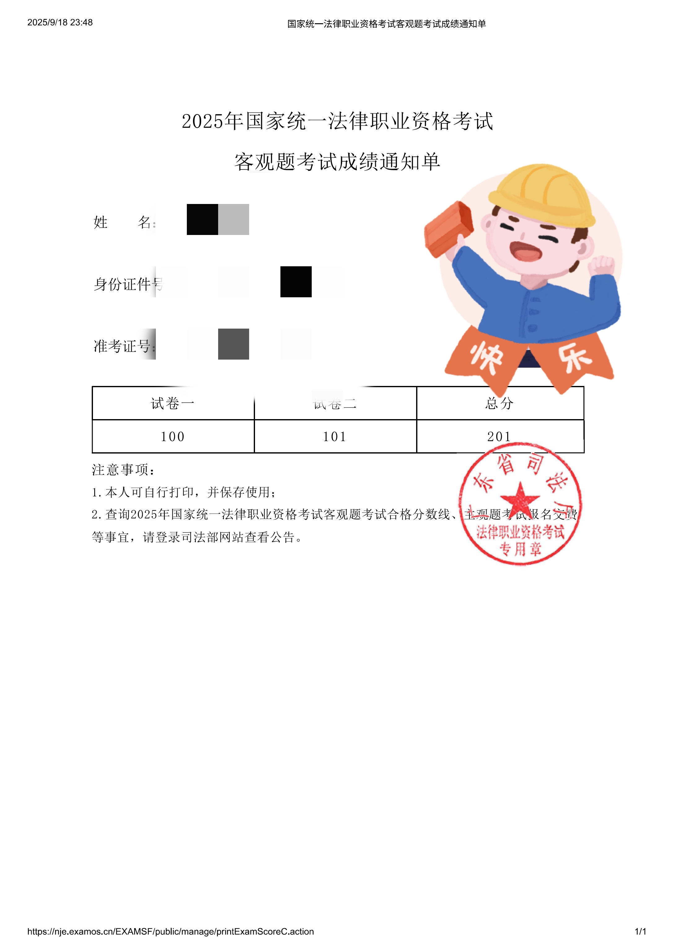 经验贴图片