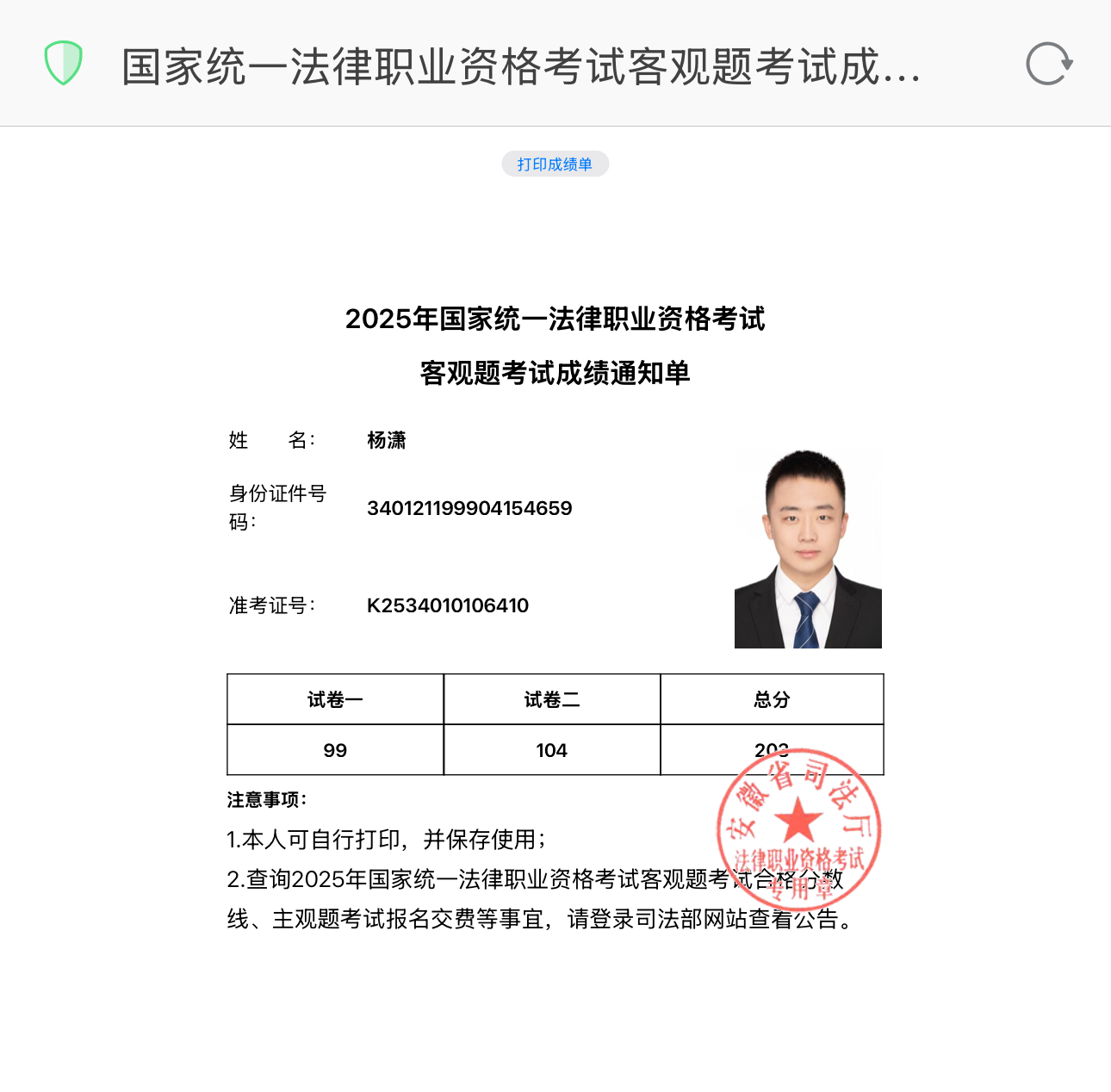 经验贴图片