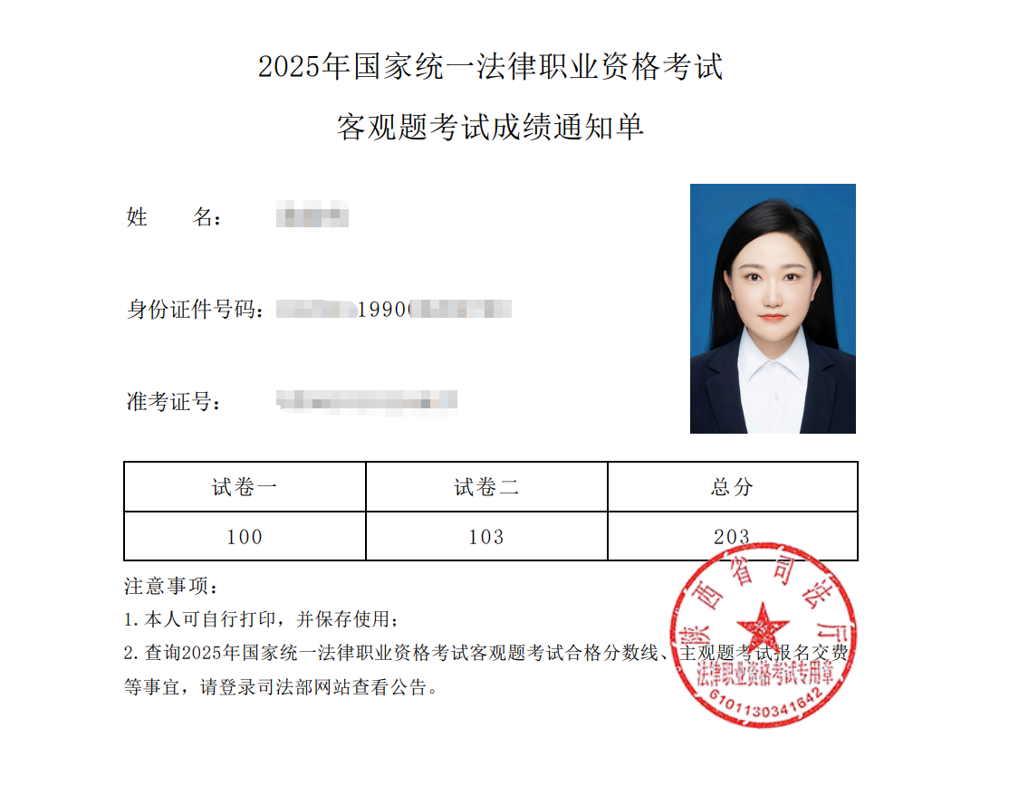 经验贴图片