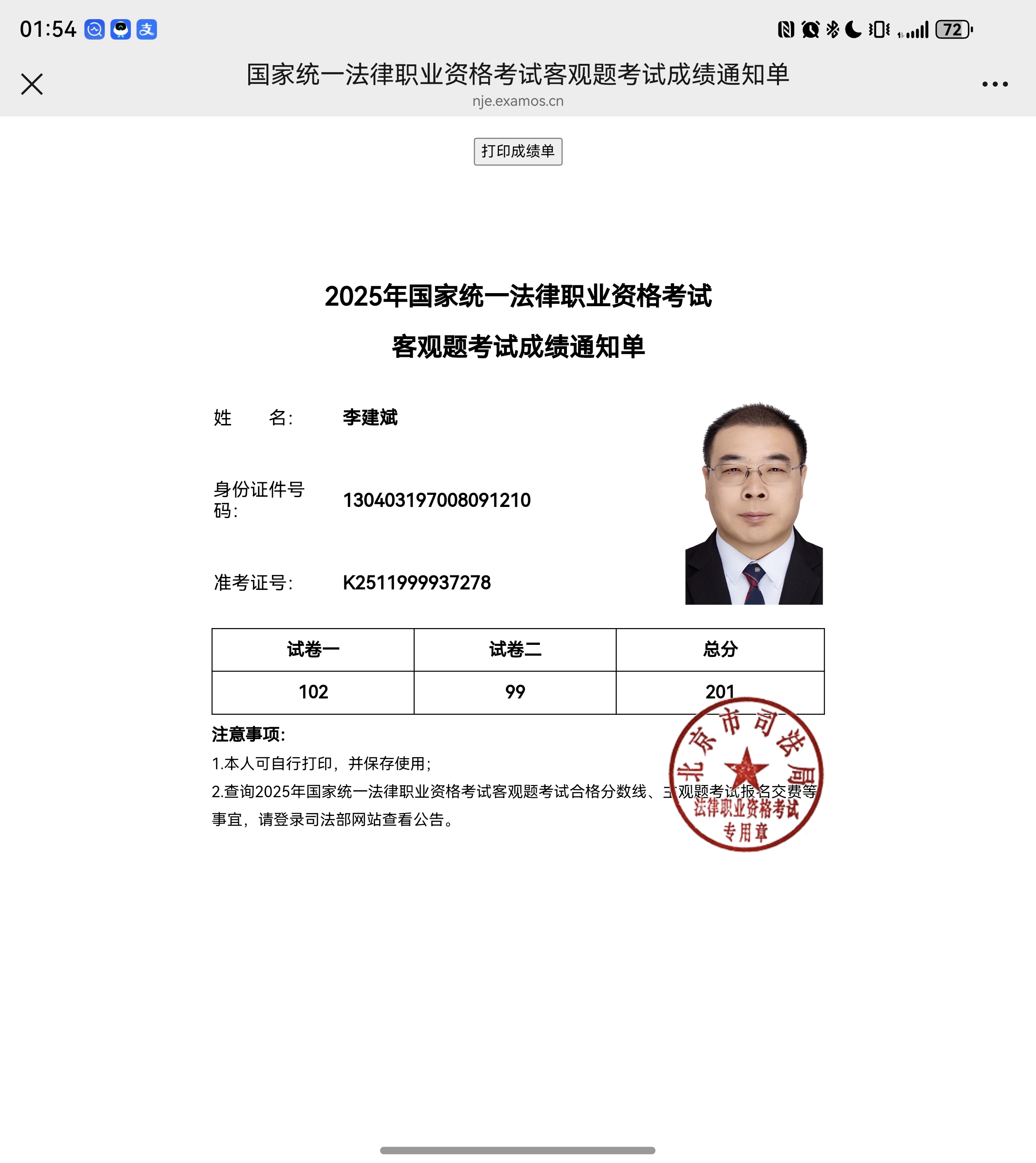 经验贴图片