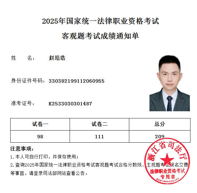 经验贴图片