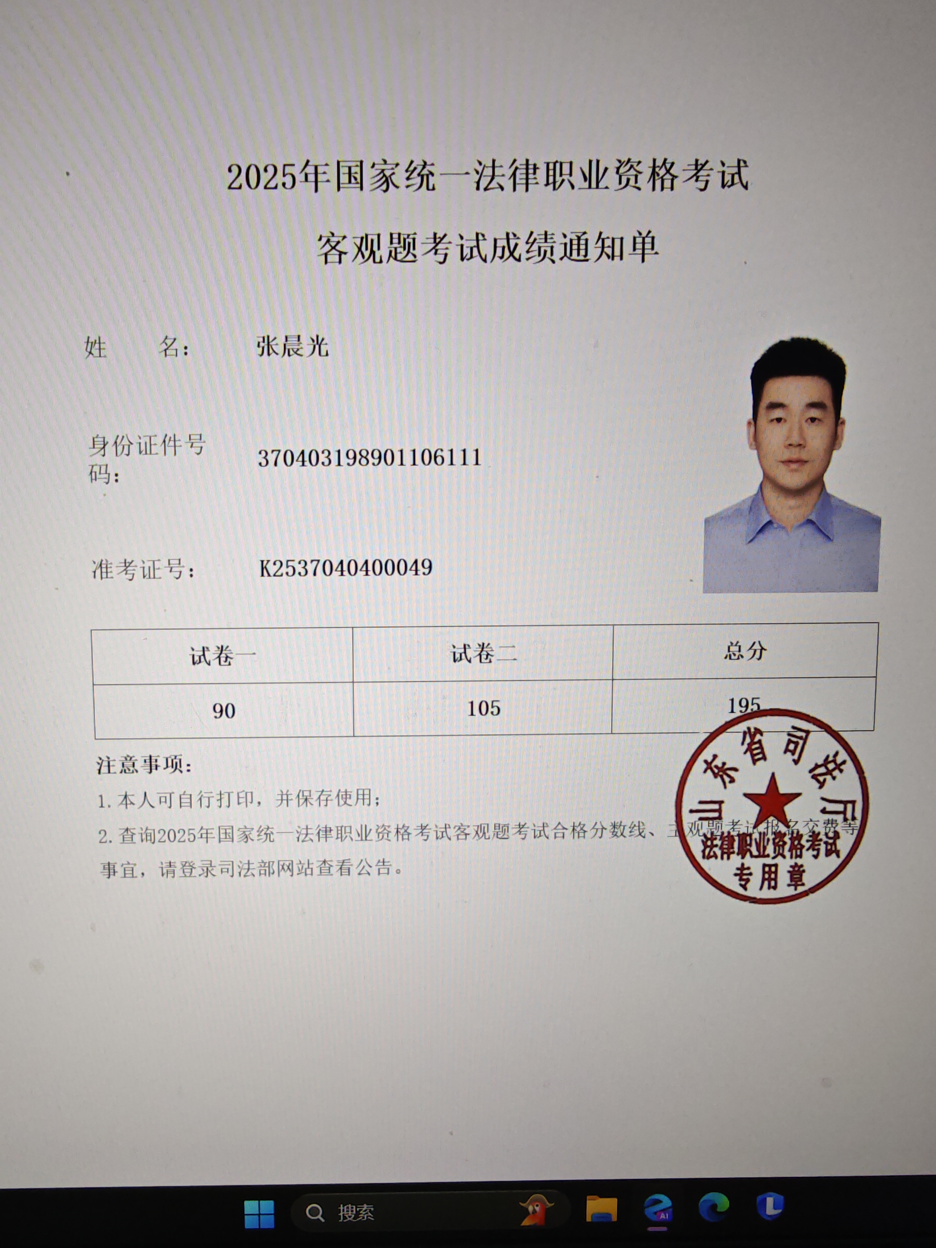 经验贴图片