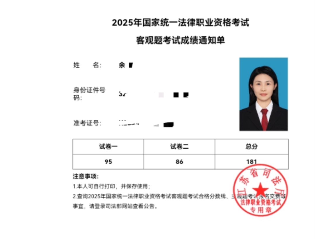 经验贴图片