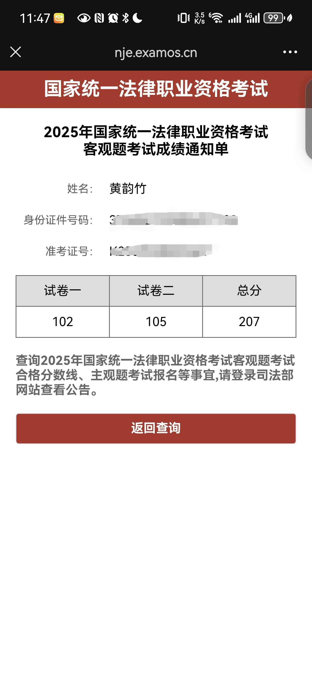 经验贴图片
