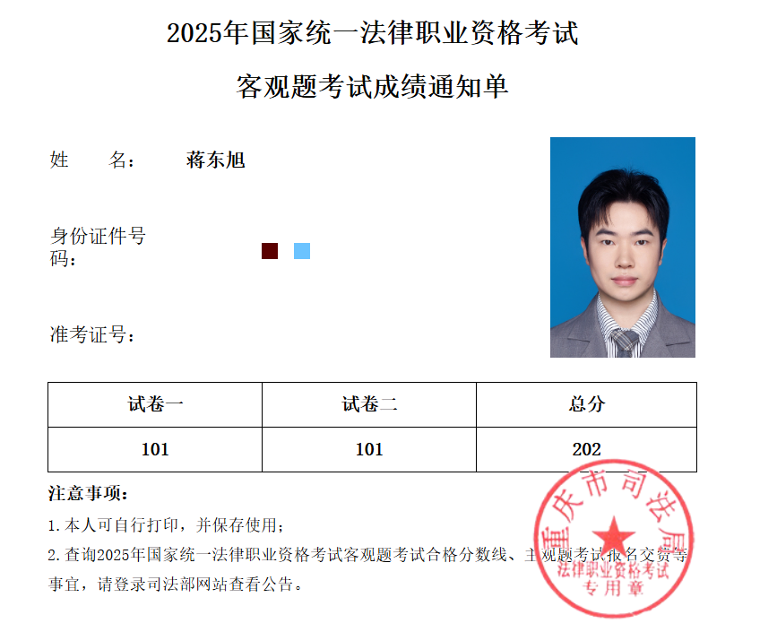 经验贴图片