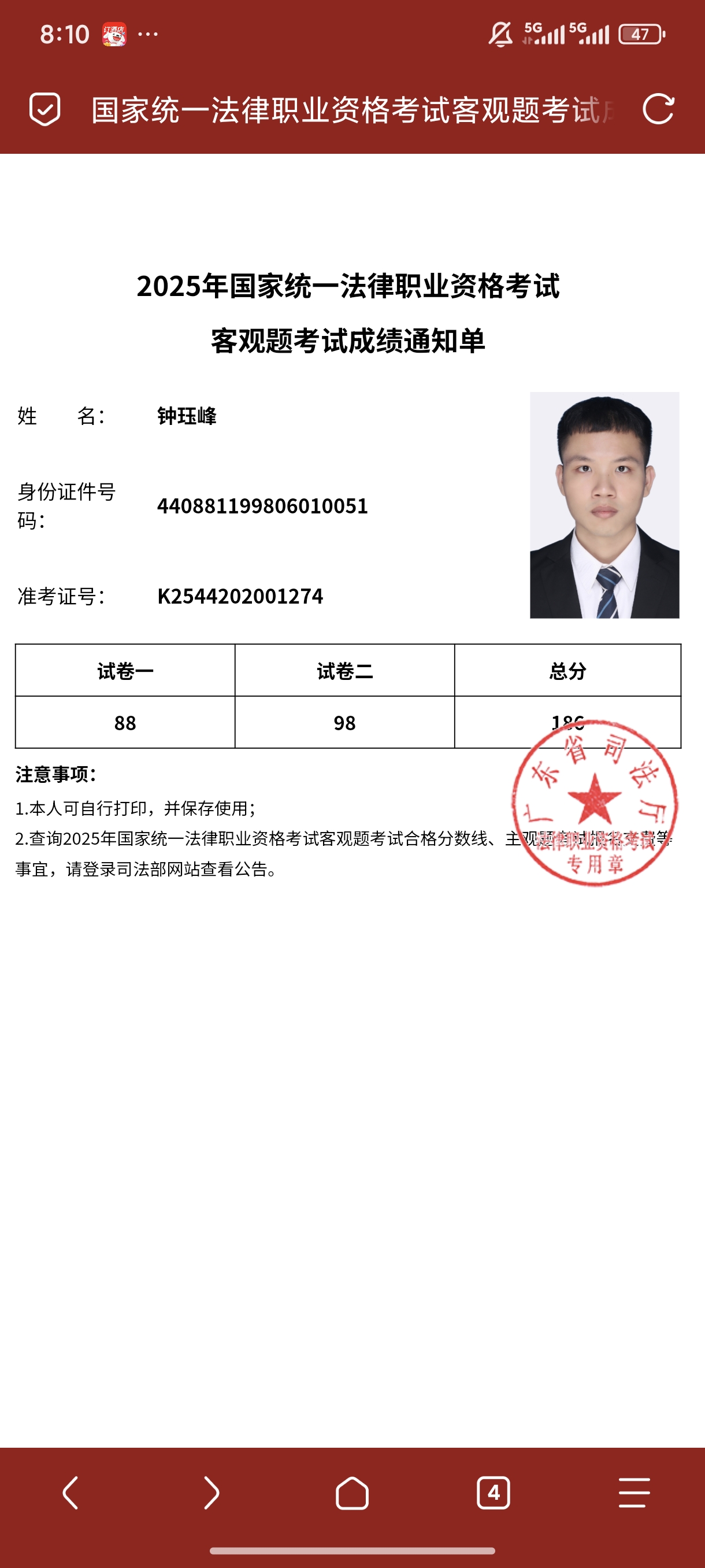 经验贴图片