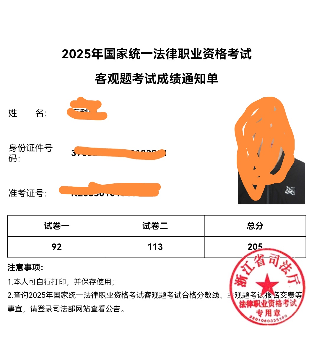 经验贴图片