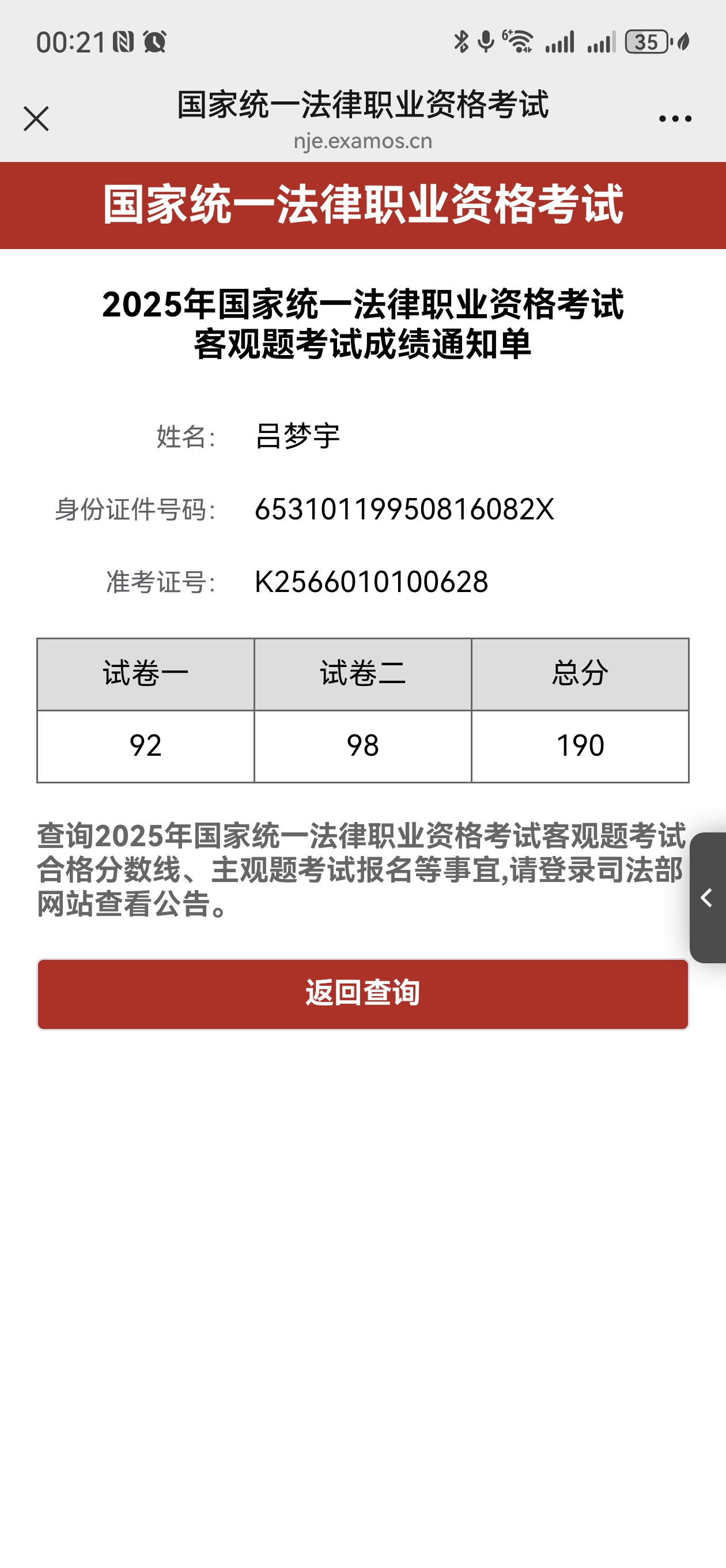 经验贴图片